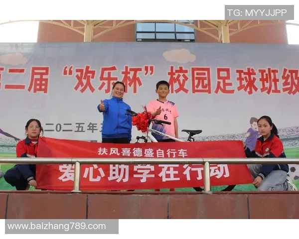 足球明星为家乡建设慷慨捐款彰显爱心与责任感