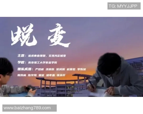 李晓旭的奋斗历程与成长故事：从普通学生到行业精英的蜕变之路