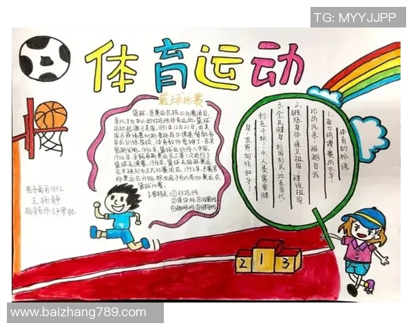 冬季体育运动的多样性探讨及其对健康的积极影响分析