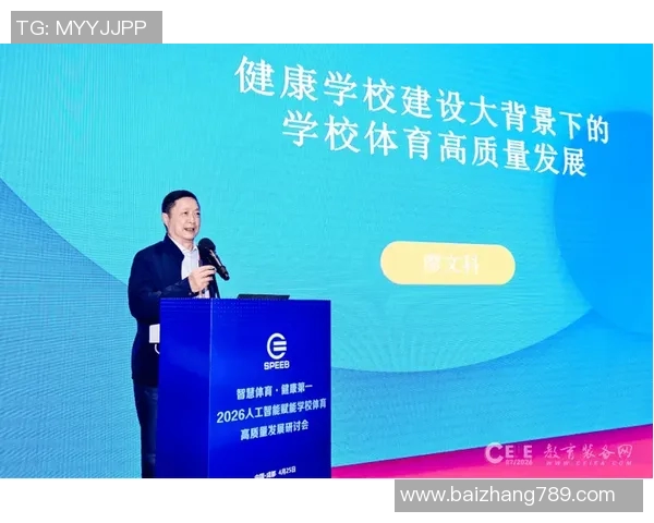 学校体育俱乐部的多元发展与学生身心健康的紧密关系探讨