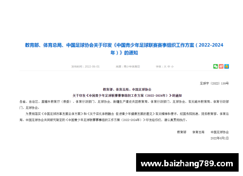 z6尊龙凯时官方网站人民币兑美元创45个月新高，节前结汇旺季后人民币或面临阶梯性压力 - 副本